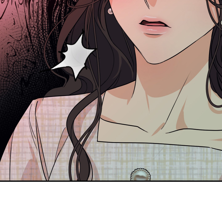 日月共生漫画,第44章：真闹腾2图