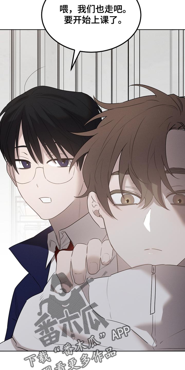 白鸟获取漫画,第59章：受伤的小鸟4图