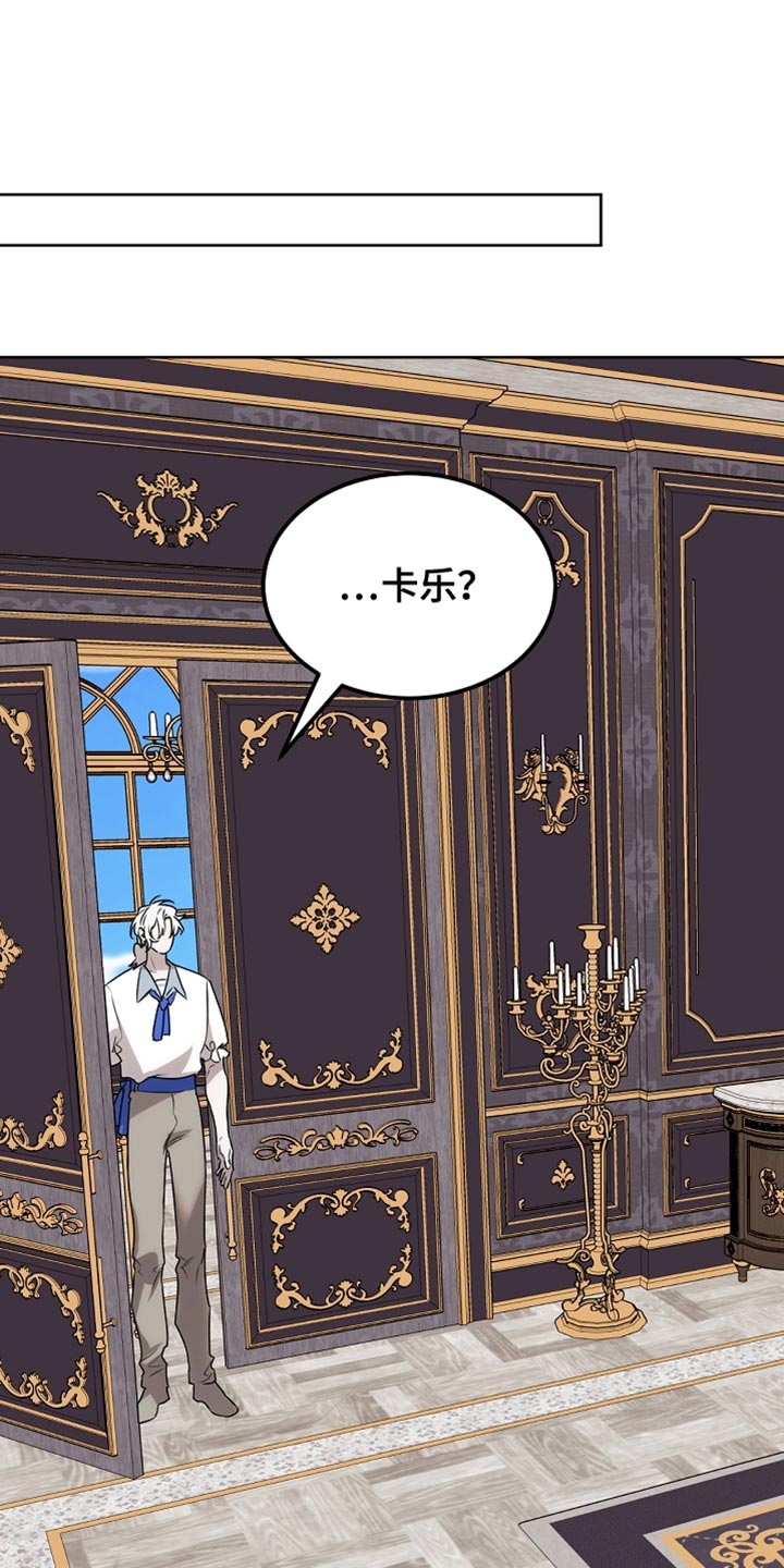 白鸟湖望谷路医院规划在哪漫画,第62章：是什么样的存在1图