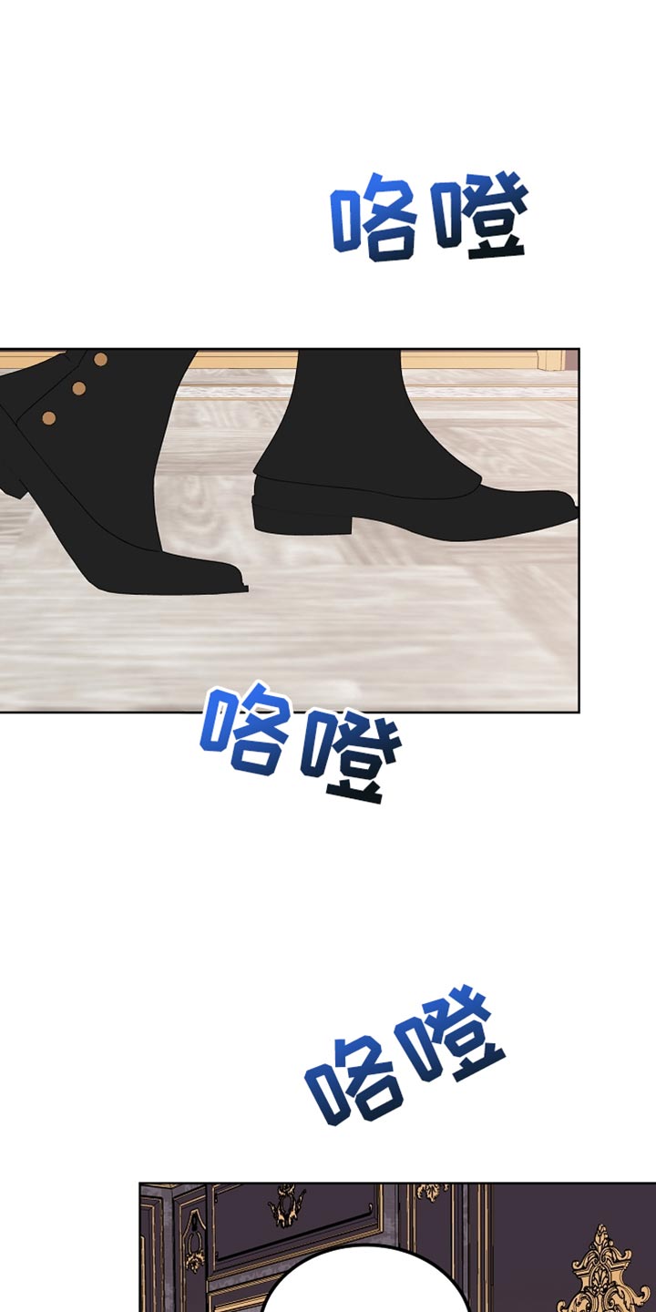 白鸟湖望谷路医院规划在哪漫画,第62章：是什么样的存在1图