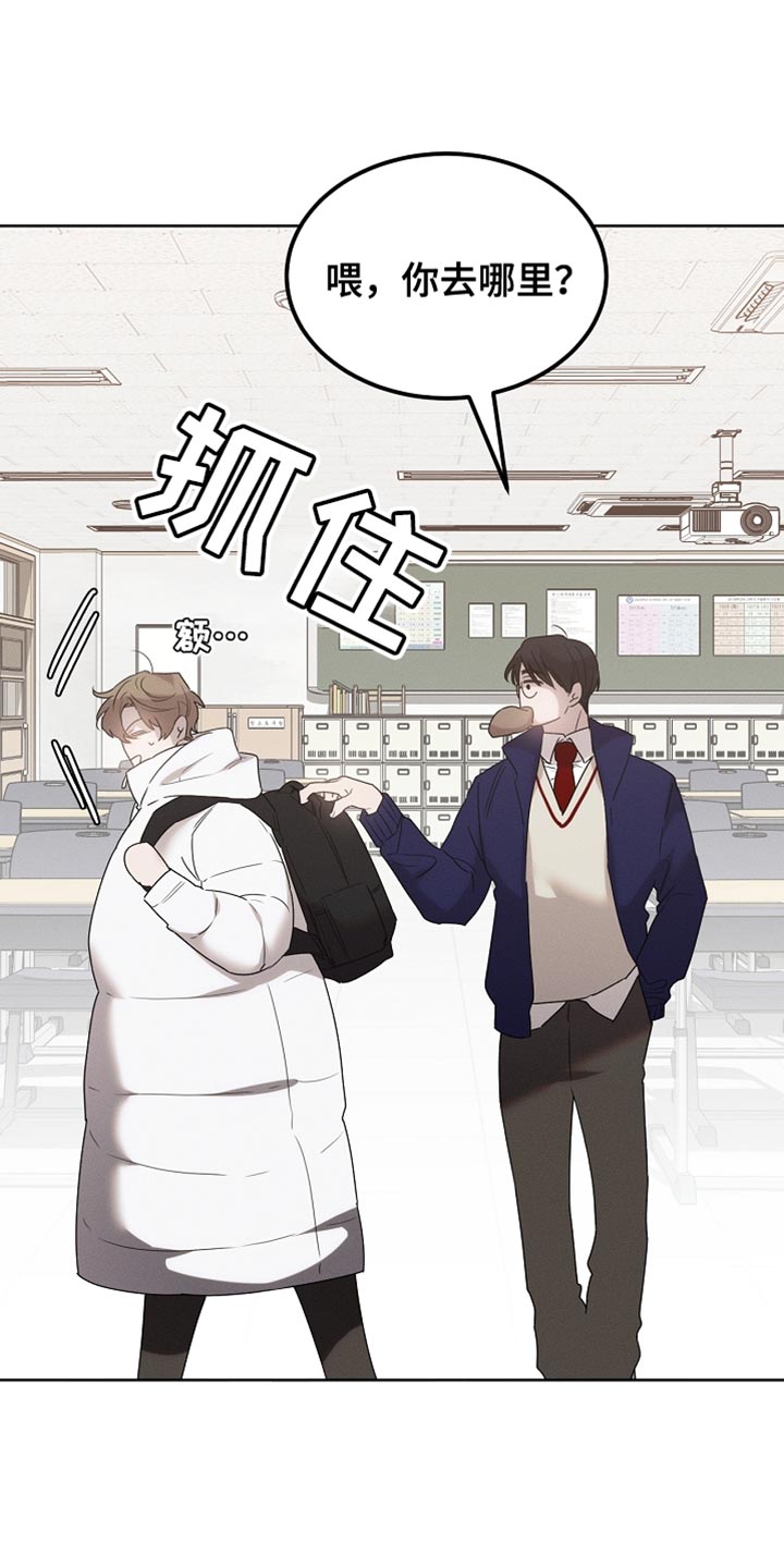 白鸟获取漫画,第59章：受伤的小鸟2图