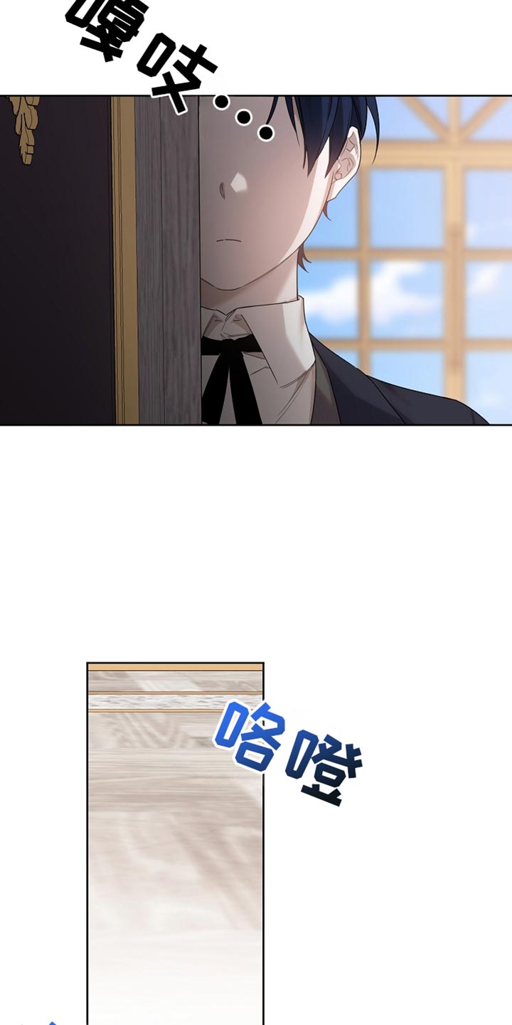 白鸟湖望谷路医院规划在哪漫画,第62章：是什么样的存在4图