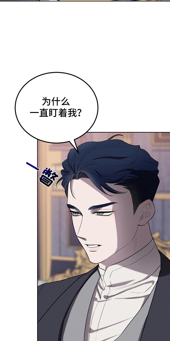 白鸟奇遇记1至200集漫画,第65章：我不去1图