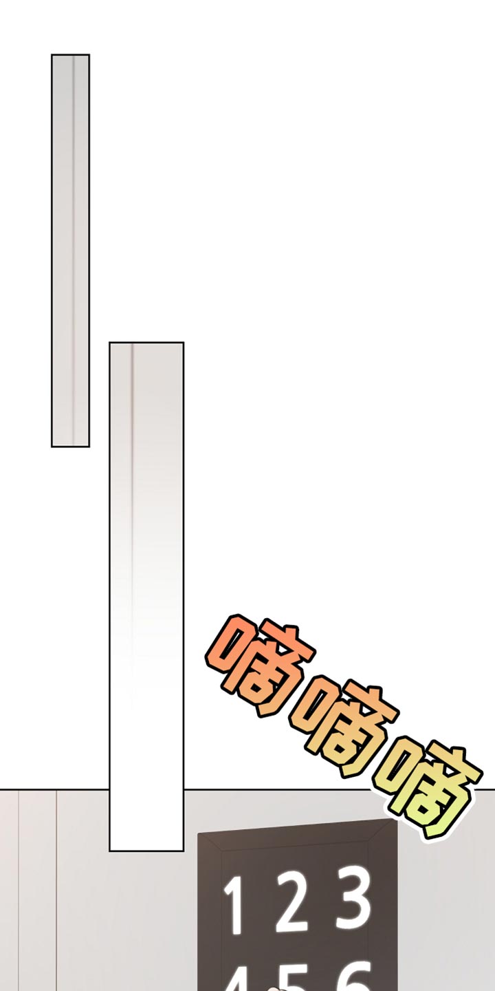 白鸟获取漫画,第59章：受伤的小鸟5图