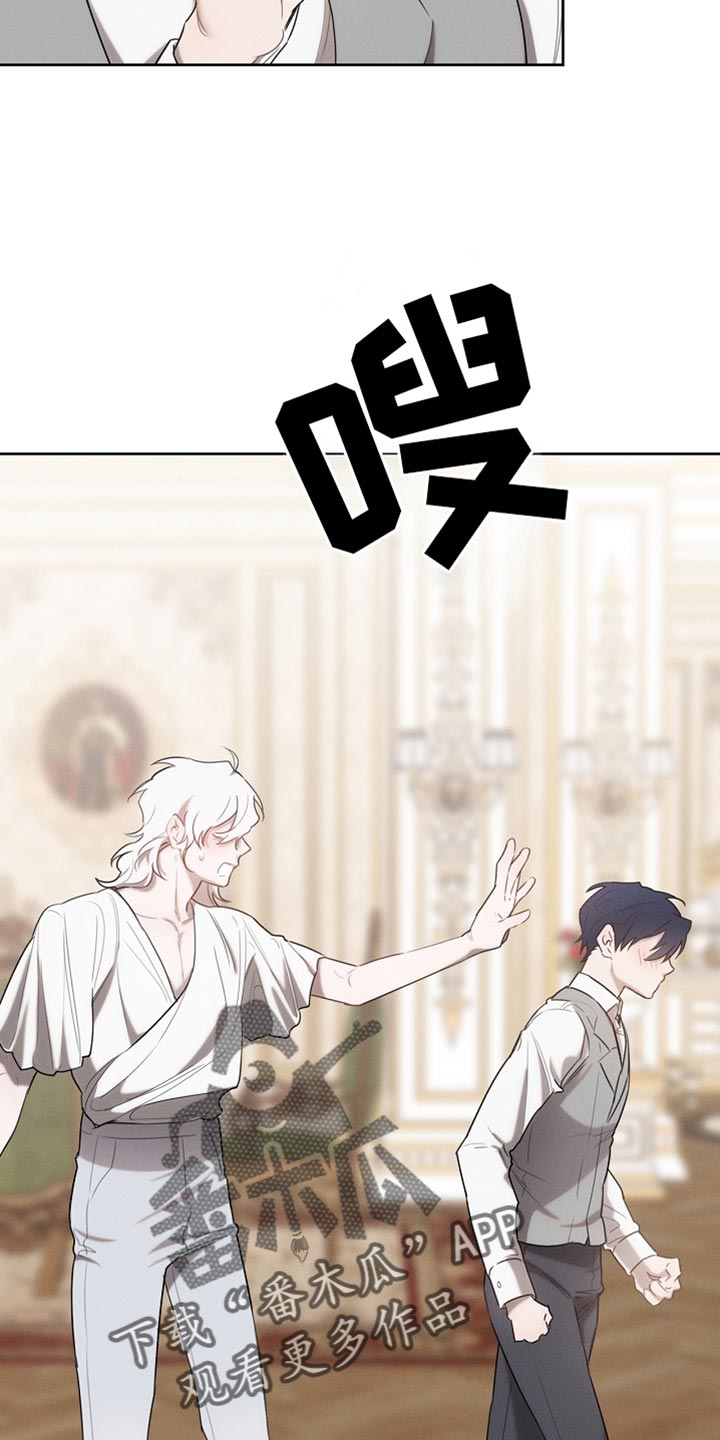 白鸟红酒漫画,第67章：道歉4图