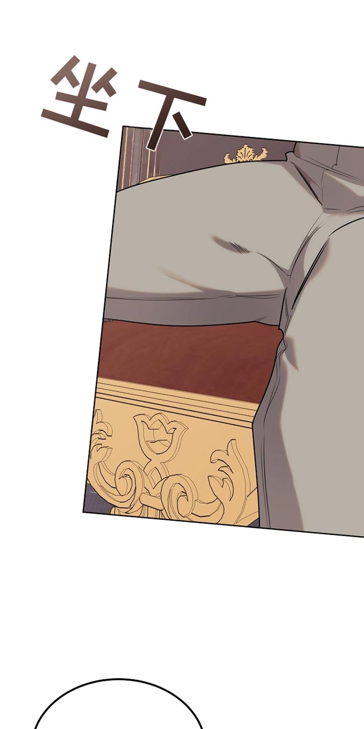 白鸟湖望谷路医院规划在哪漫画,第62章：是什么样的存在4图