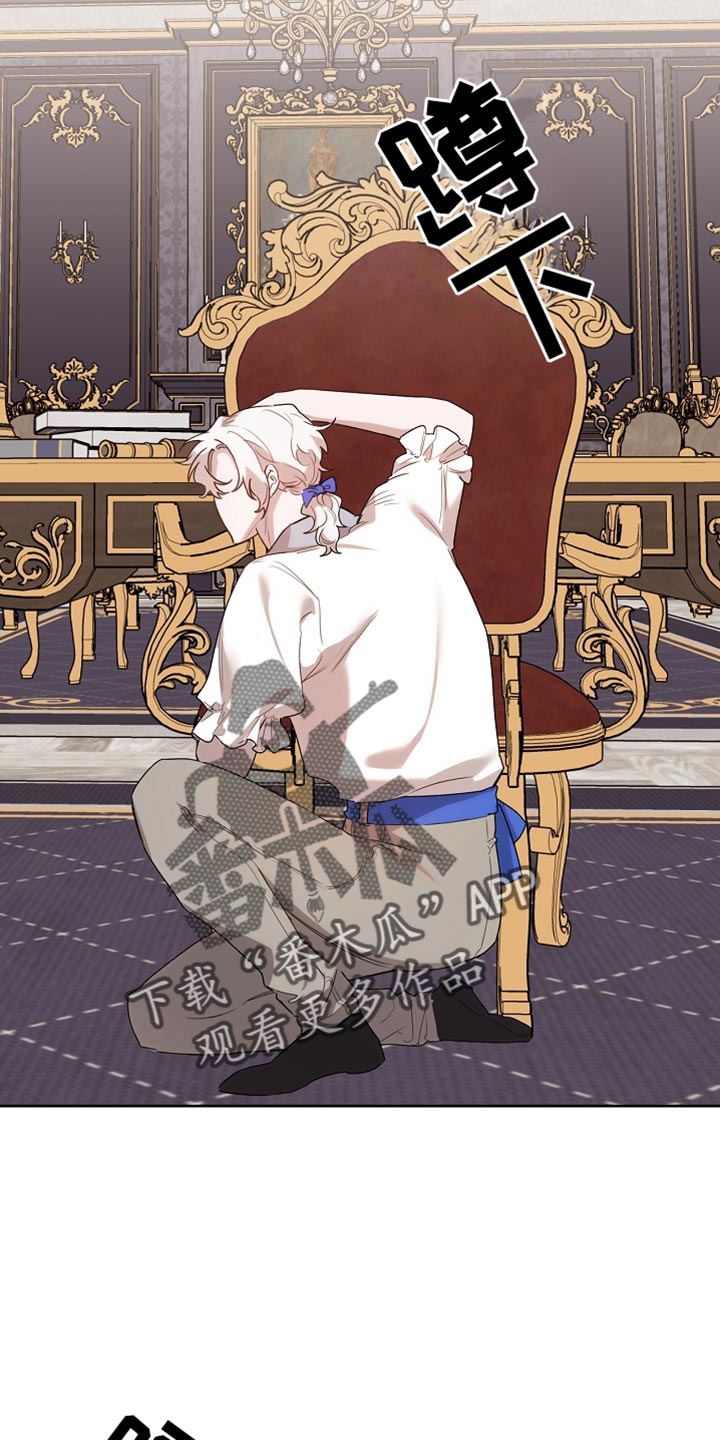 白鸟湖望谷路医院规划在哪漫画,第62章：是什么样的存在3图