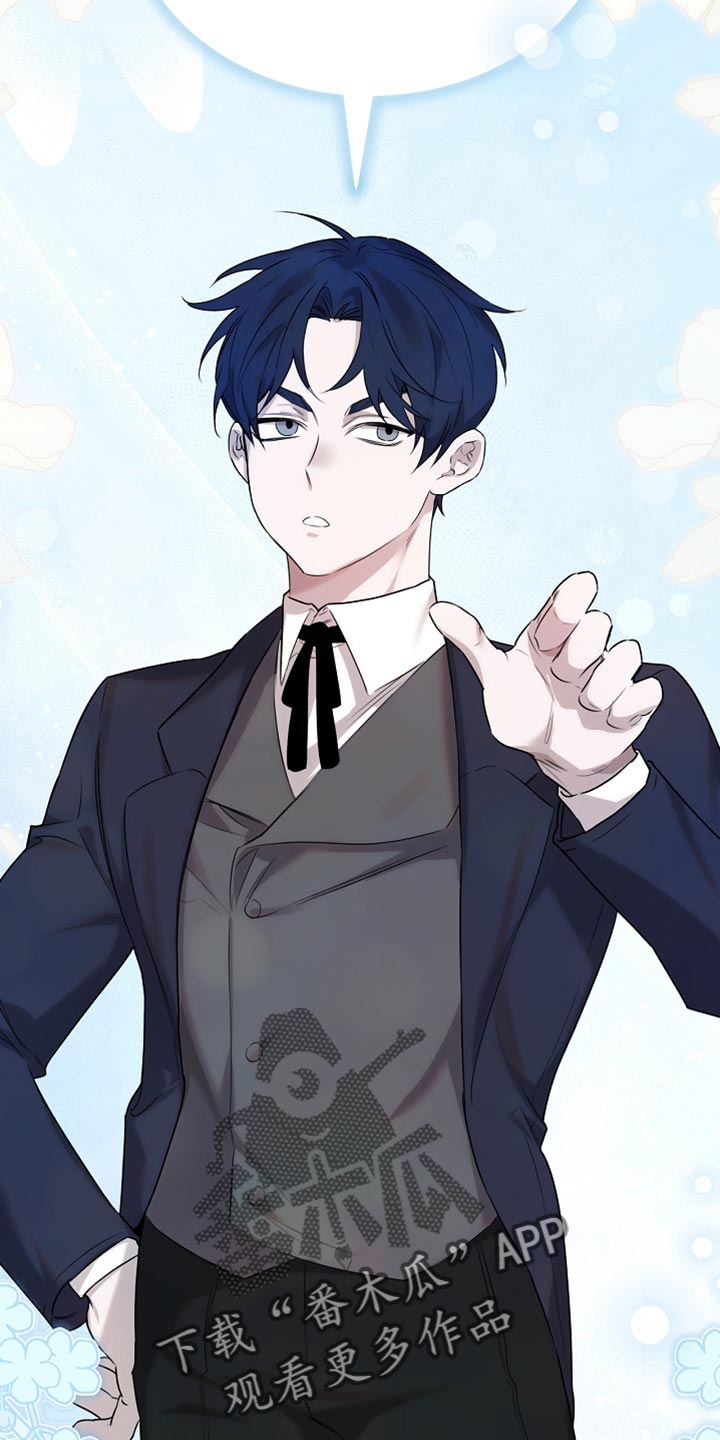 白鸟湖望谷路医院规划在哪漫画,第62章：是什么样的存在5图