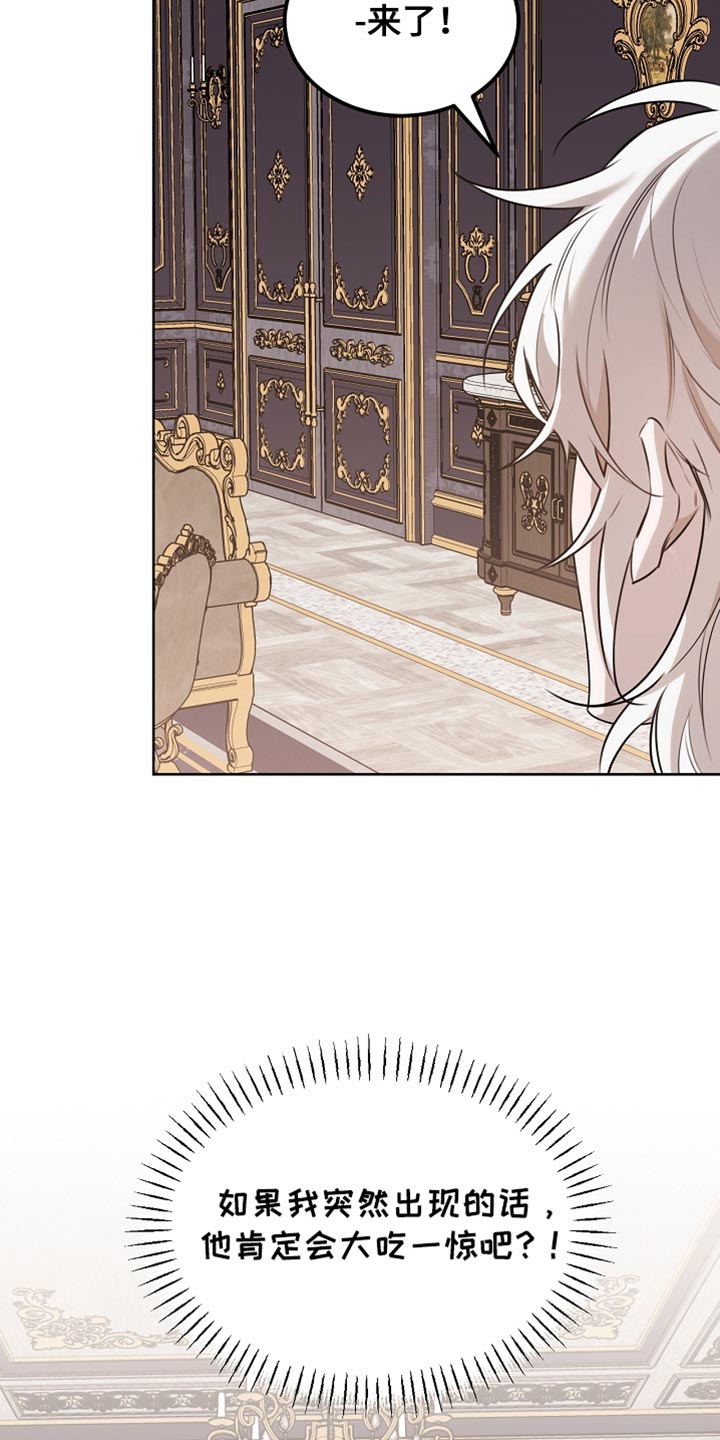 白鸟湖望谷路医院规划在哪漫画,第62章：是什么样的存在2图