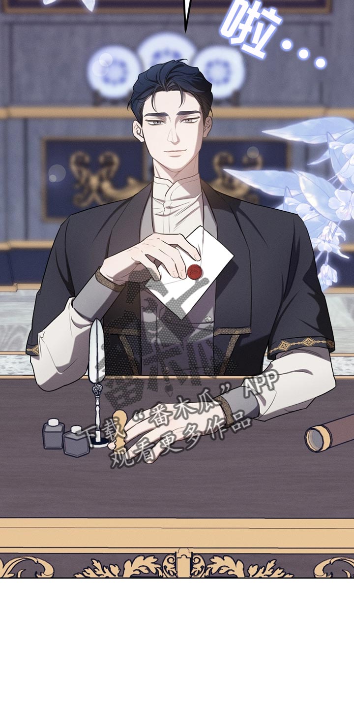 白鸟奇遇记1至200集漫画,第65章：我不去4图