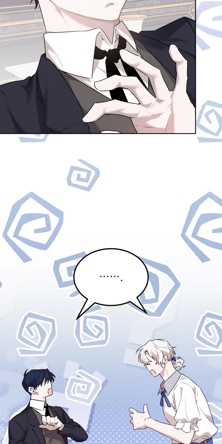 白鸟湖望谷路医院规划在哪漫画,第62章：是什么样的存在2图