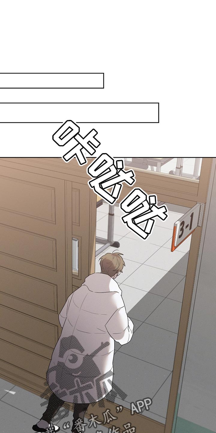 白鸟获取漫画,第59章：受伤的小鸟5图