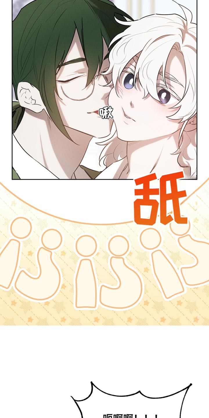 白鸟奇遇记漫画全集漫画,第68章：久等了吧4图