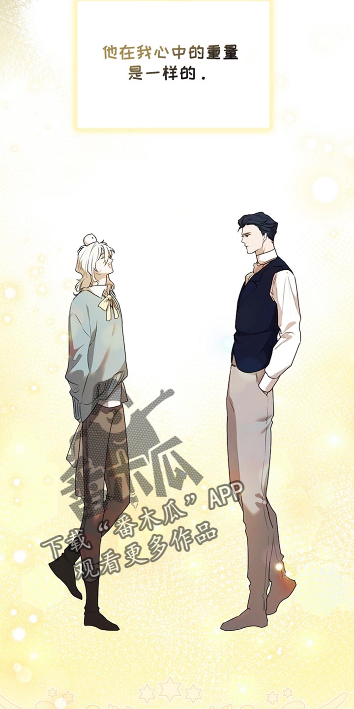 白鸟奇遇记漫画,第61章：我不知道4图