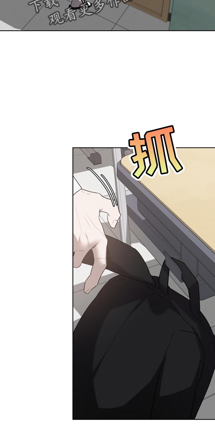 白鸟获取漫画,第59章：受伤的小鸟1图