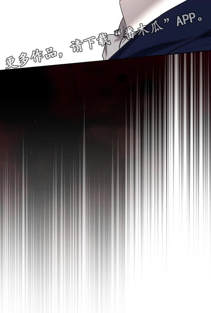 白鸟座漫画,第60章：无法支撑1图