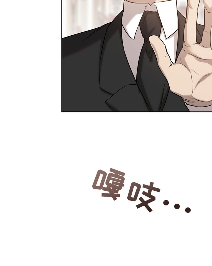 白鸟奇遇记漫画,第62章：是什么样的存在5图