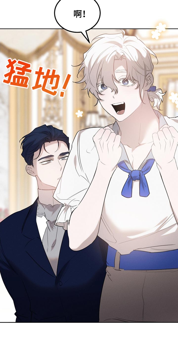 白鸟奇遇记漫画,第64章：朋友3图