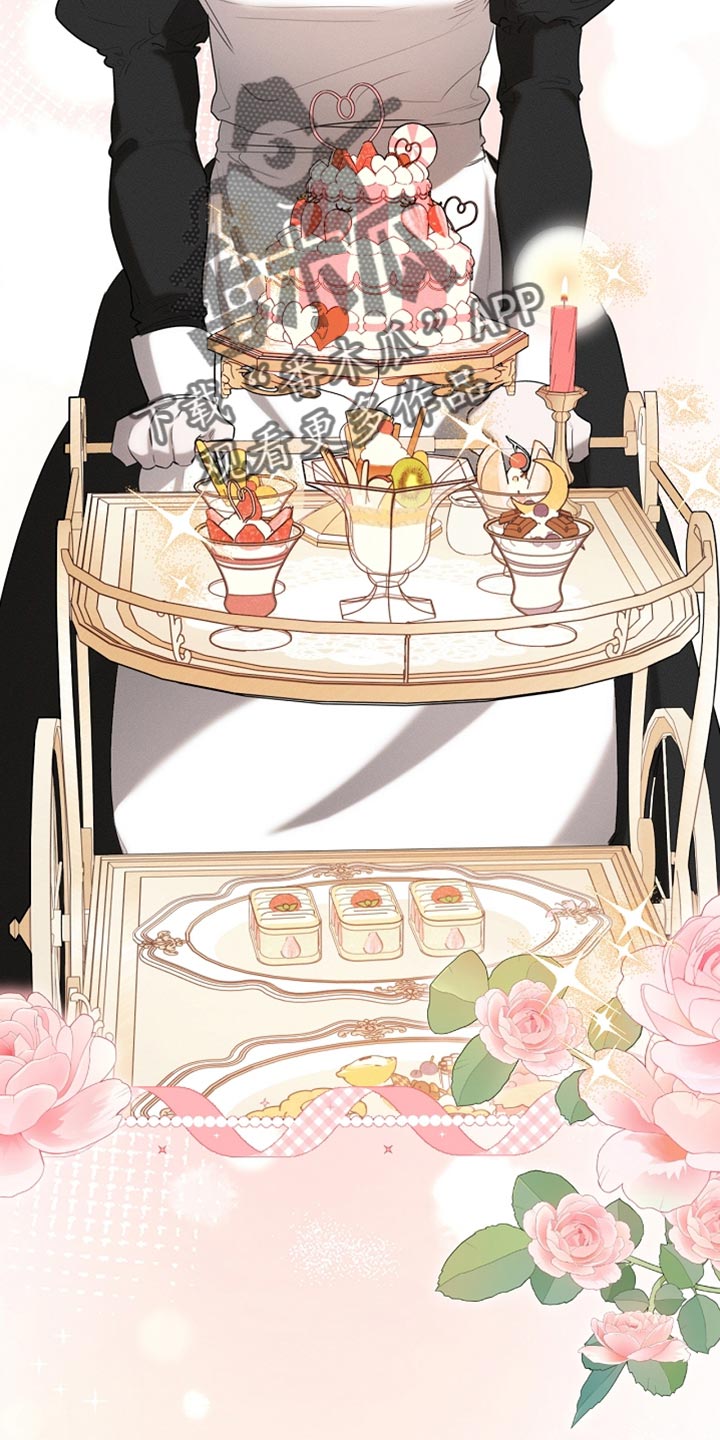 白鸟红酒漫画,第67章：道歉5图