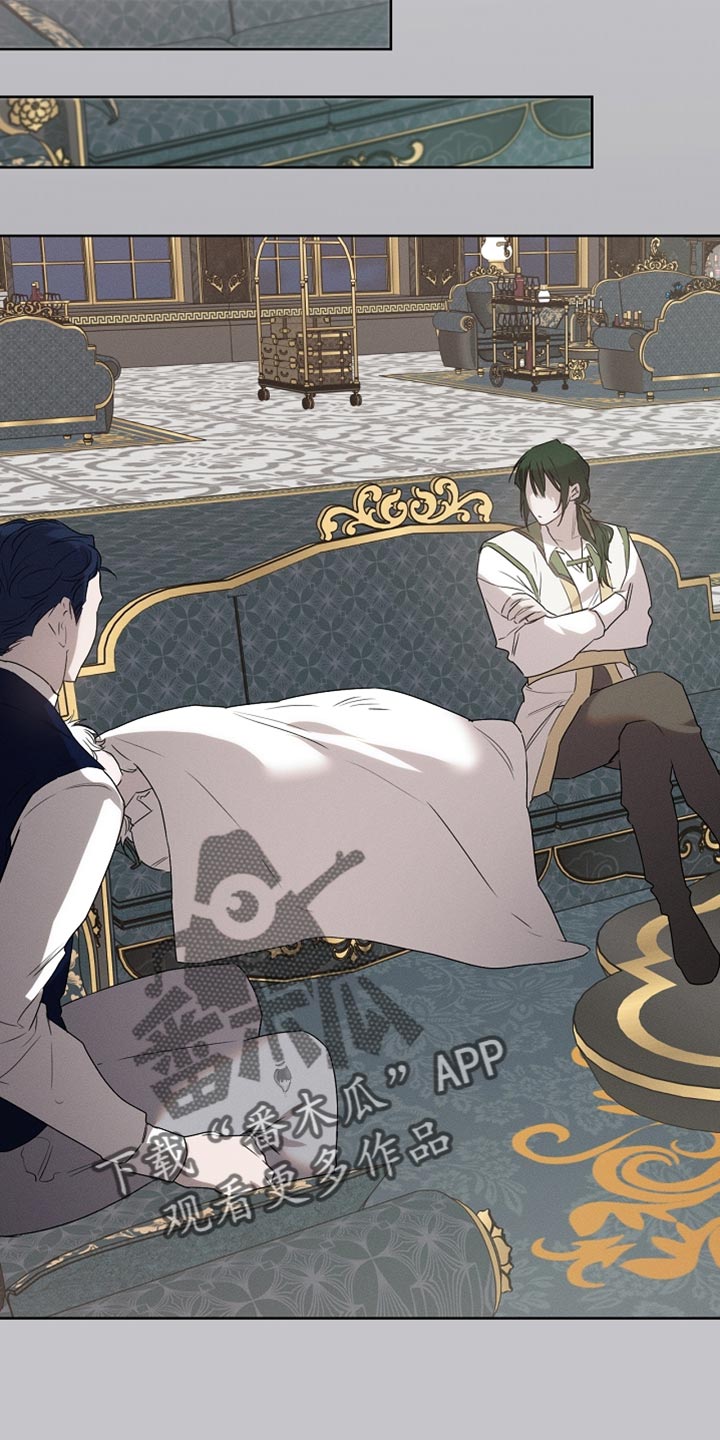 白鸟座漫画,第60章：无法支撑2图