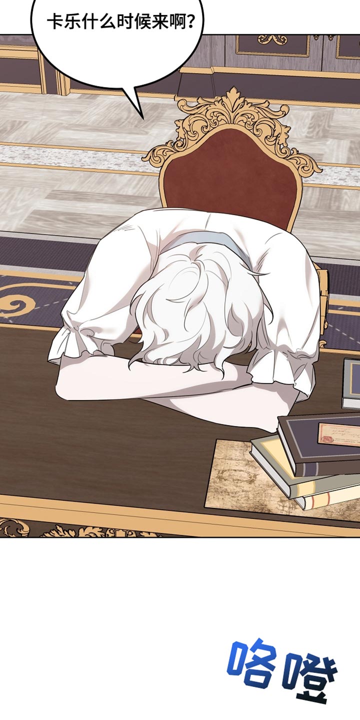 白鸟湖望谷路医院规划在哪漫画,第62章：是什么样的存在5图