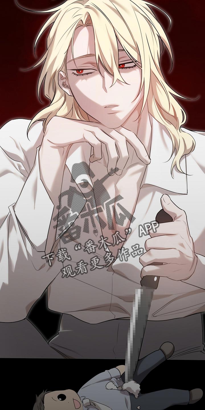 白鸟奇遇记漫画,第61章：我不知道1图