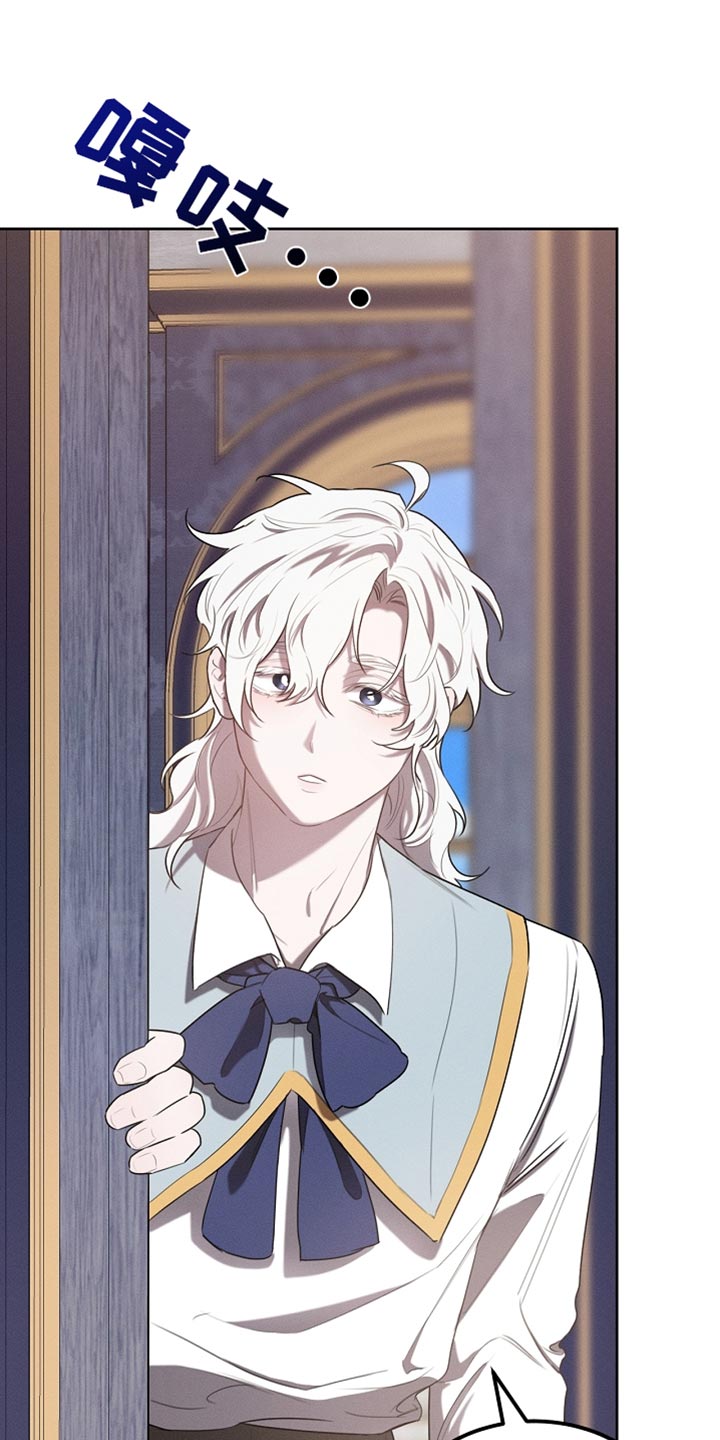 白鸟奇遇记1至200集漫画,第65章：我不去2图