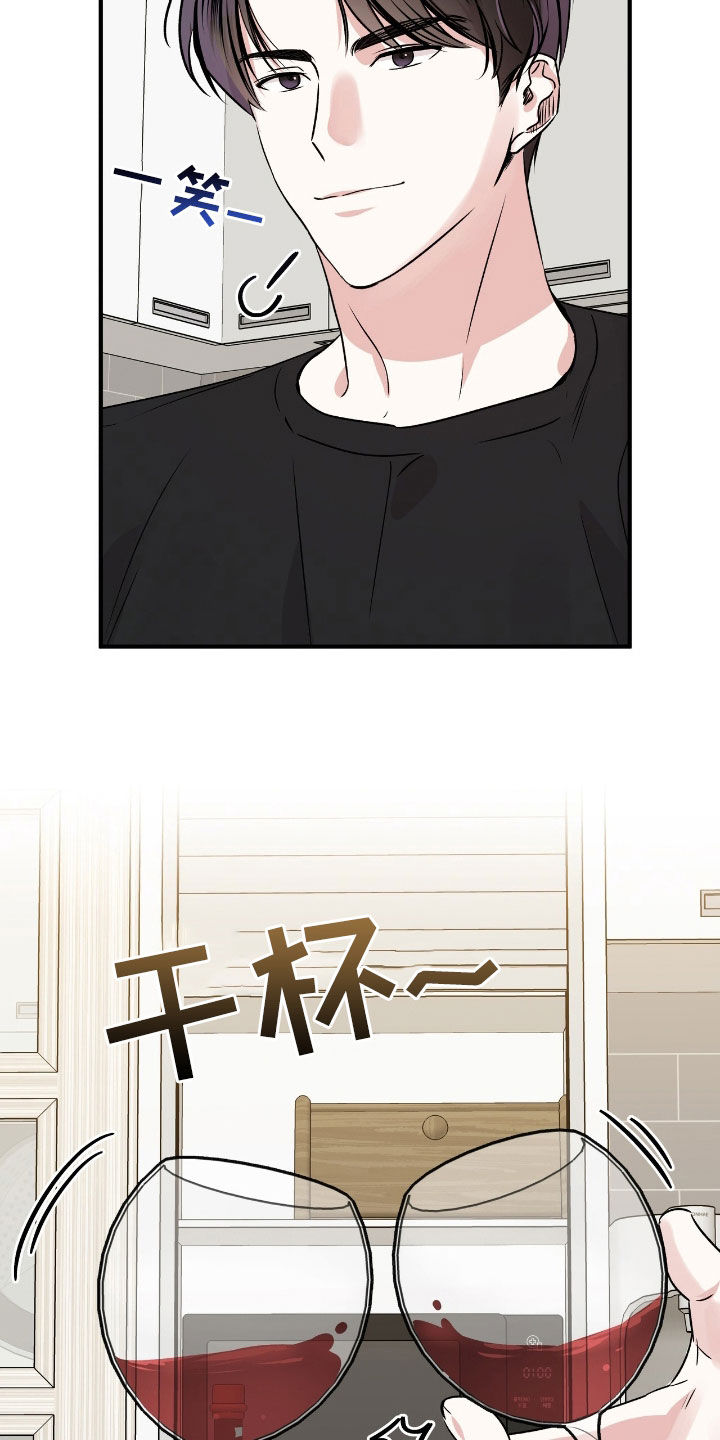 他的专属小狗漫画,第44章：你和我去吧3图
