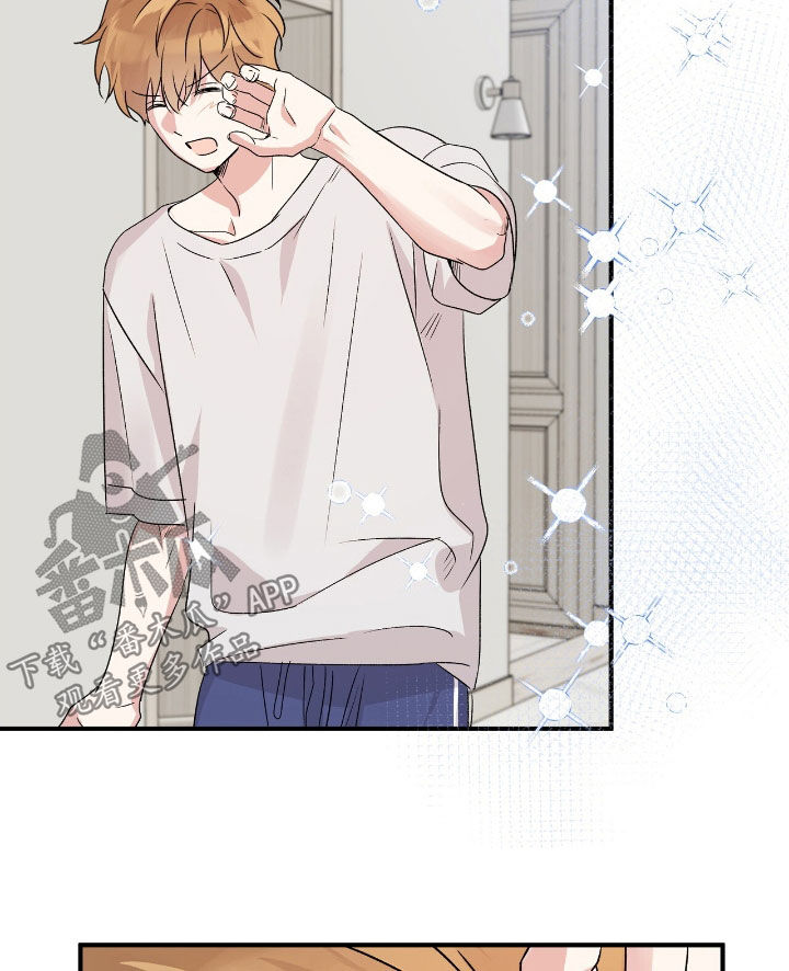 他的专属小狗漫画,第39章：遵守界限1图