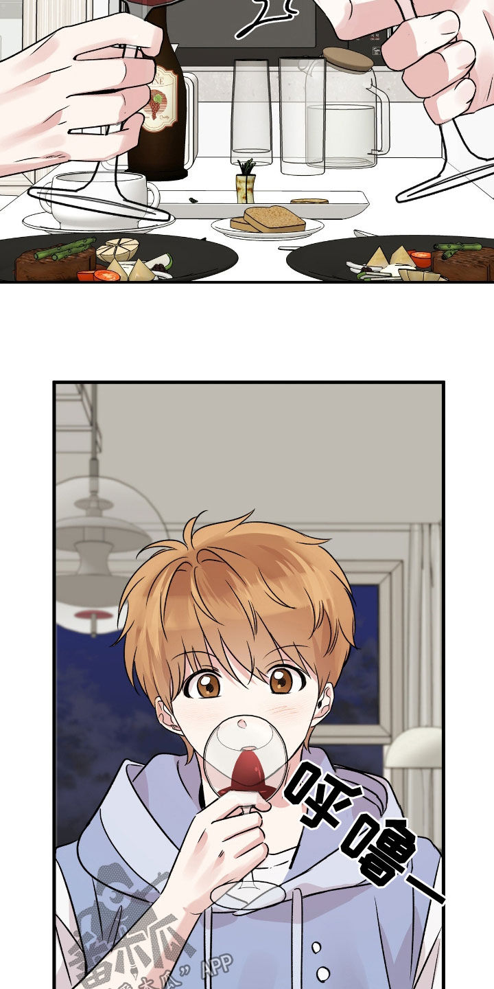 他的专属小狗漫画,第44章：你和我去吧4图
