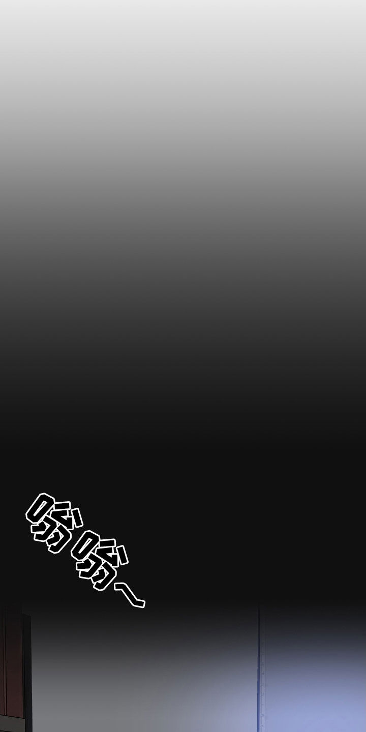 他的专属小狗漫画,第39章：遵守界限2图