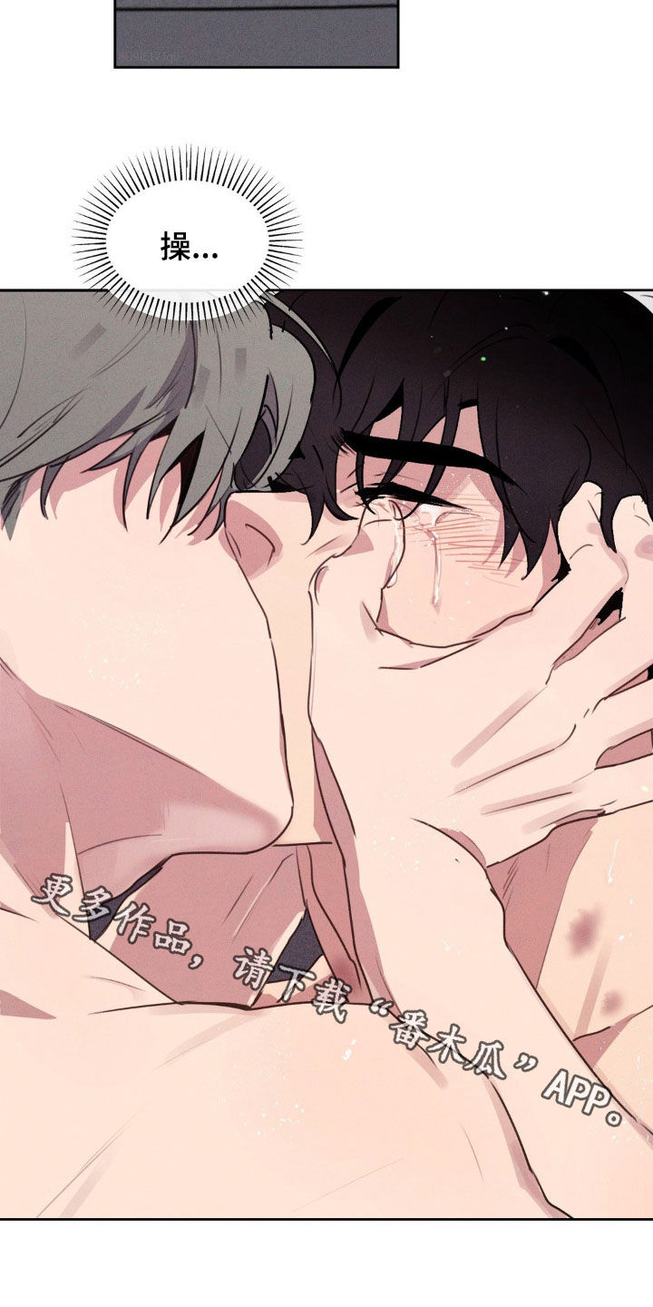 狗与酒漫画,第49章：完全不一样1图