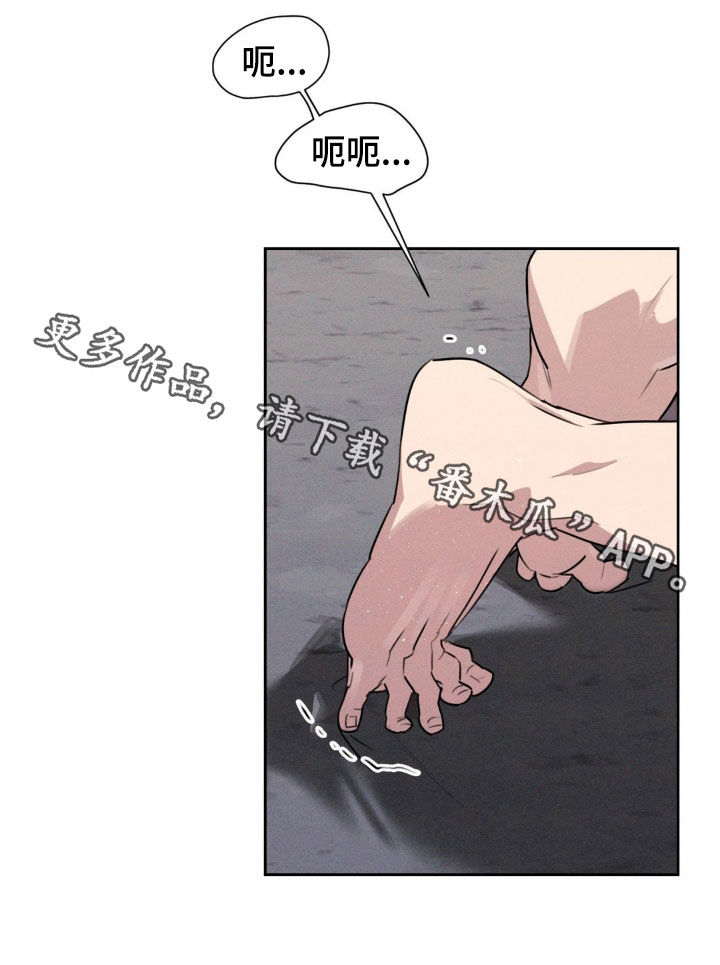 狗与酒漫画,第48章：我来帮你5图