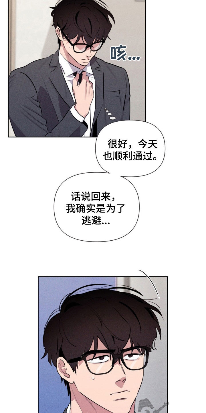 k9调狗的任务漫画,第50章：又不是过家家4图