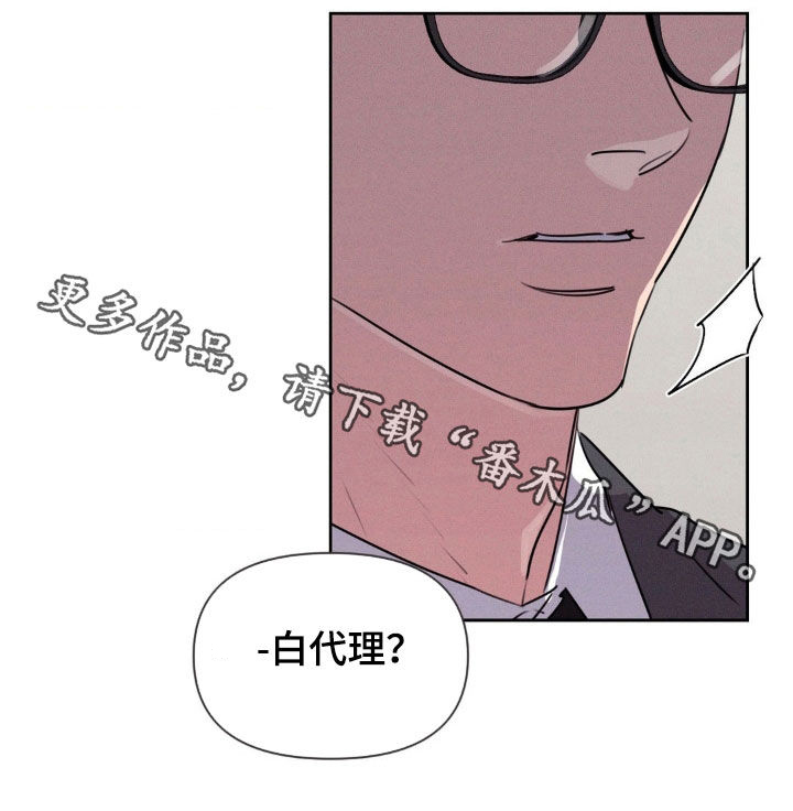 k9调狗的任务漫画,第50章：又不是过家家1图