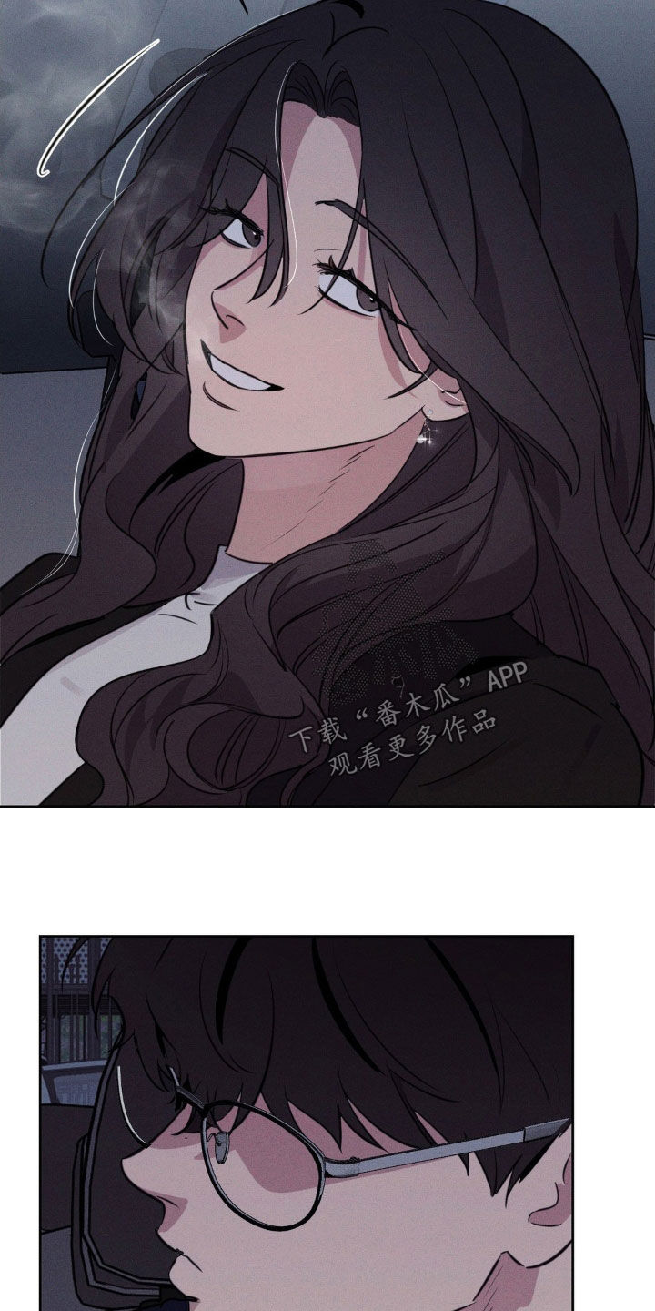 狗与酒漫画未删减完整漫画,第53章：没用的2图