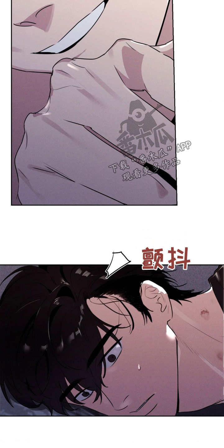 k9调狗的任务漫画,第50章：又不是过家家4图