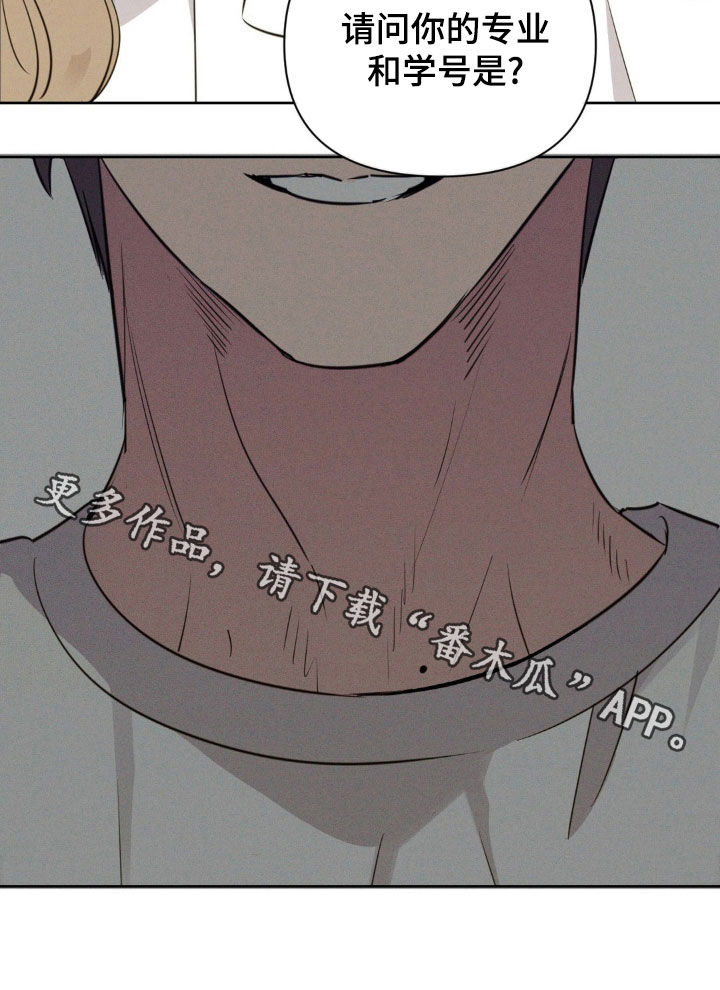 狗与酒第7话最新章节更新漫画,第52章：见家长2图