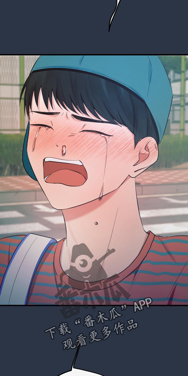 错位的爱漫画,第52章：车祸2图