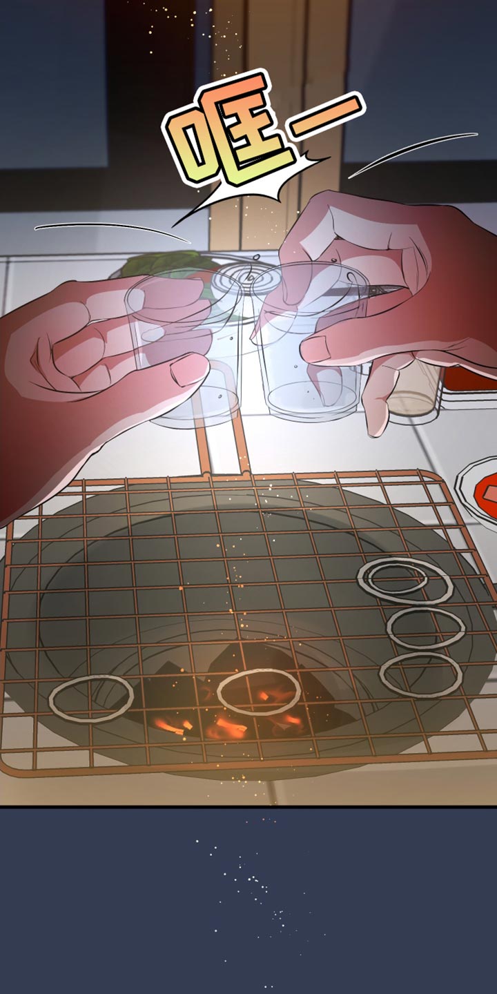 错位的爱刘潇旭短剧漫画,第46章：别走3图