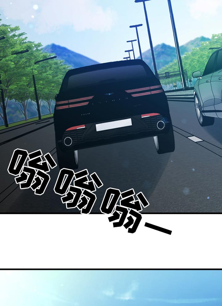 错位的爱什么意思漫画,第50章：大海3图