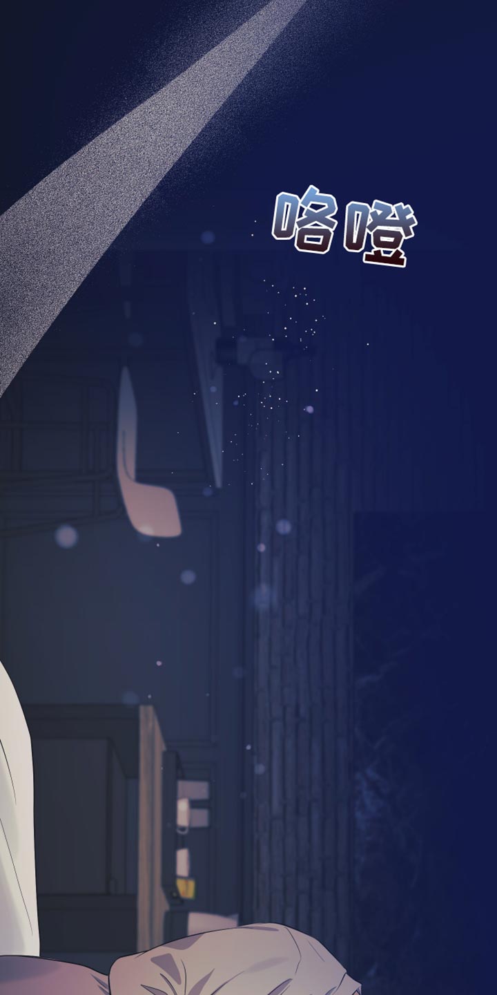 错位温情漫画,第48章：我认真的5图