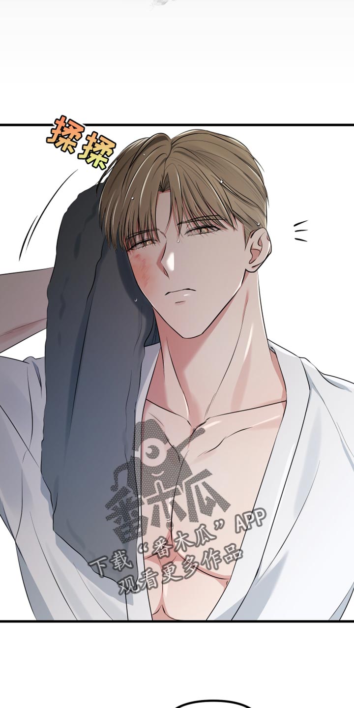 错位的爱刘潇旭短剧漫画,第46章：别走1图