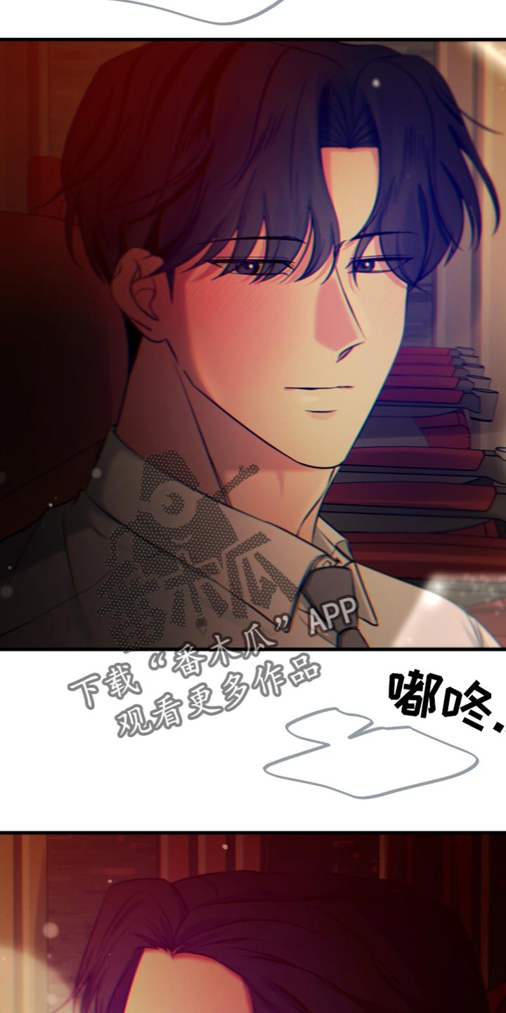 错位的爱什么意思漫画,第57章：看电影2图