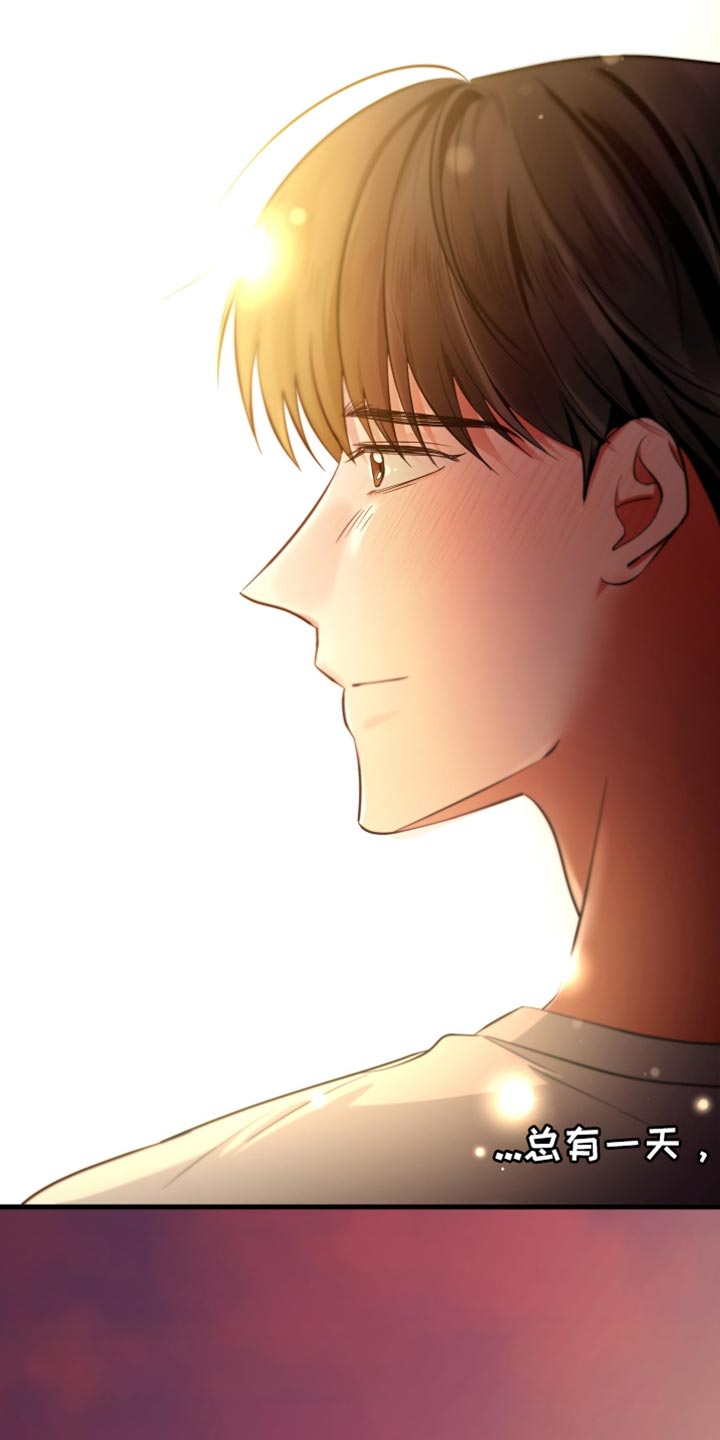 错位的爱什么意思漫画,第57章：看电影2图