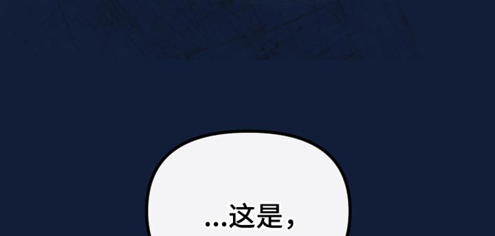 错位的爱什么意思漫画,第49章：约会2图
