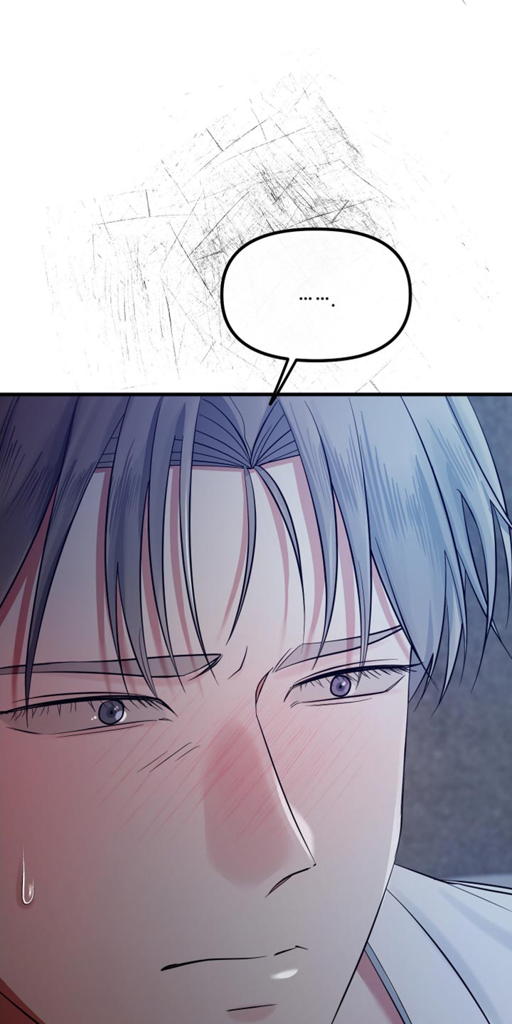 错位的人生今日说法完整视频漫画,第47章：我厌倦了3图