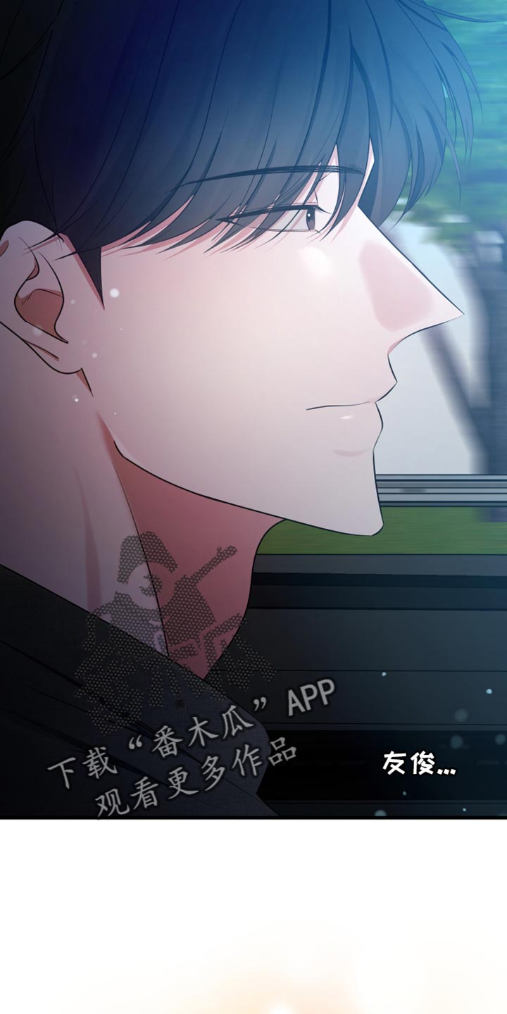 错位的爱什么意思漫画,第49章：约会4图