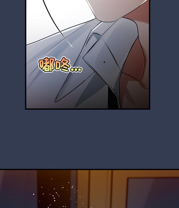 错位的爱刘潇旭短剧漫画,第46章：别走2图