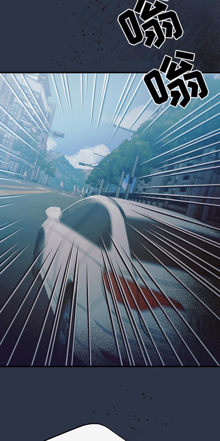 错位的爱漫画,第52章：车祸3图